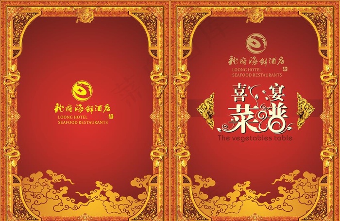 菜谱封面图片(3464X2362(DPI:300))psd模版下载