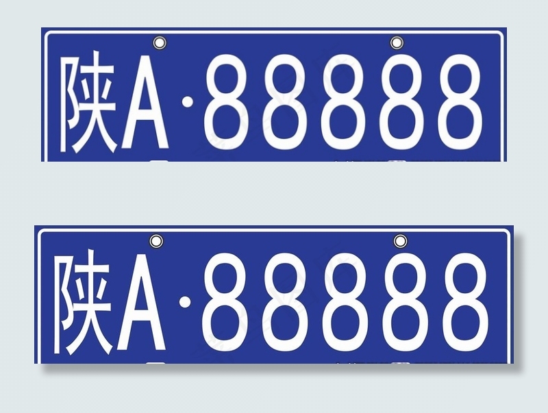 车牌图片cdr矢量模版下载