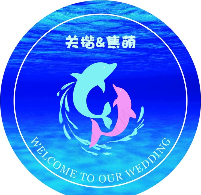蓝色海洋婚礼图片(2520X2520(DPI:40))psd模版下载