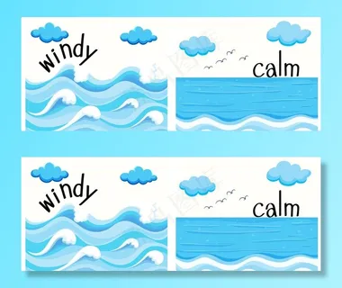 海浪 波浪 波纹图片