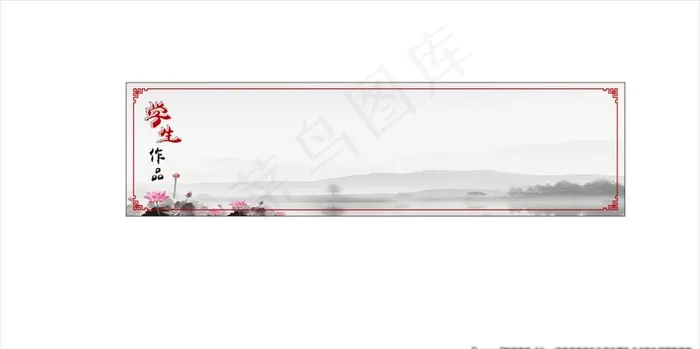 作品展图片cdr矢量模版下载