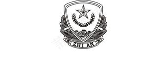 治安徽 治安图片