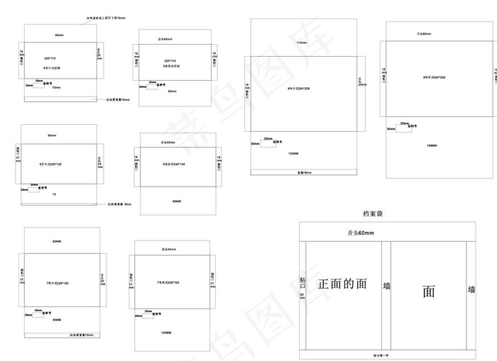 标准信封 中式 西式 图片