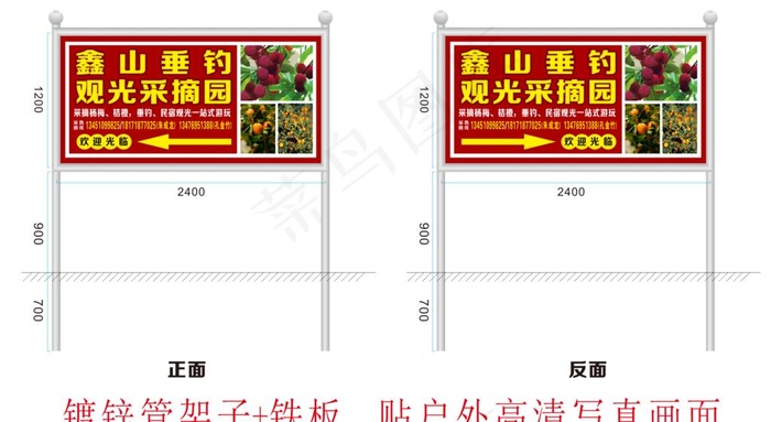 景区指示牌图片(8000X8000)cdr矢量模版下载
