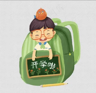 卡通人物 学生开学啦 PNG图片
