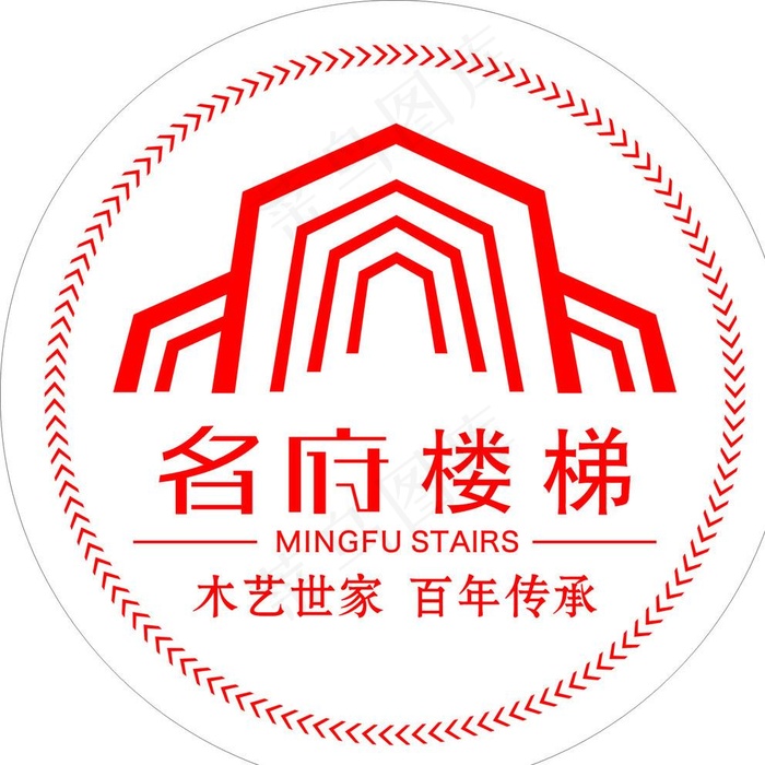 名府楼梯 标志图片cdr矢量模版下载