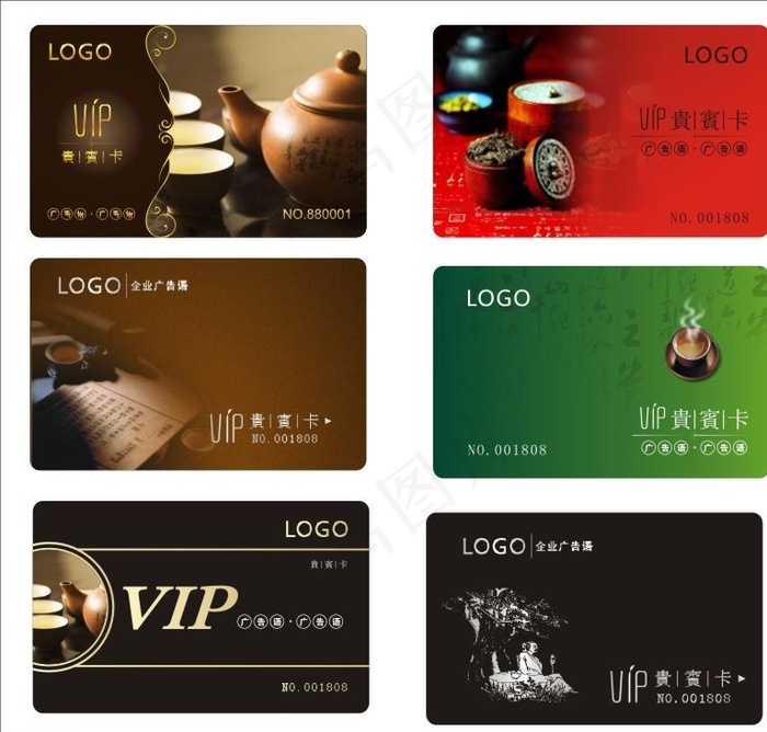茶馆VIP图片