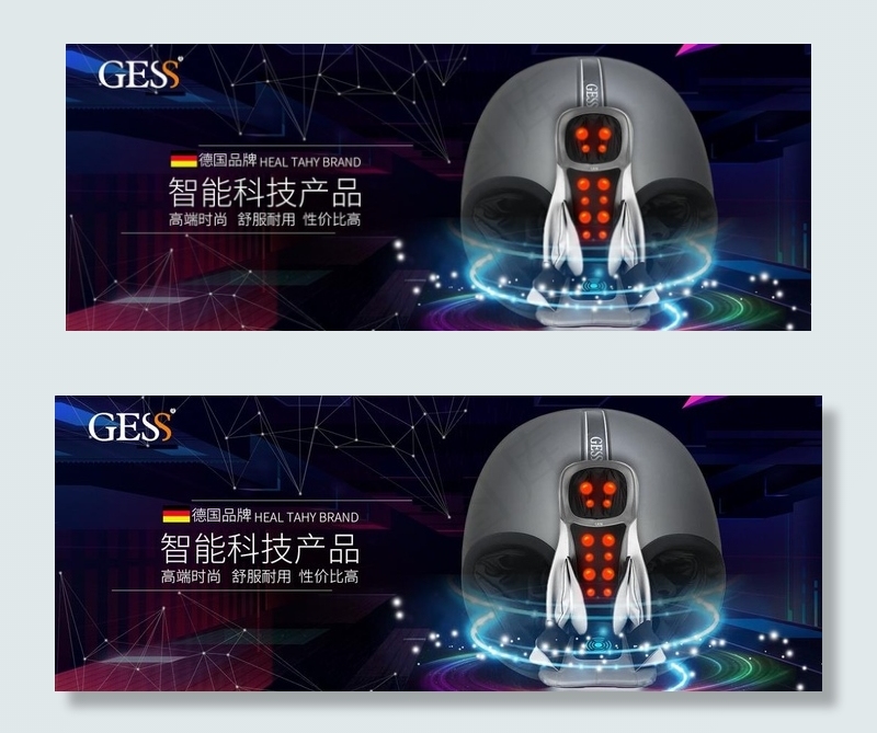 科技产品海报图片psd模版下载