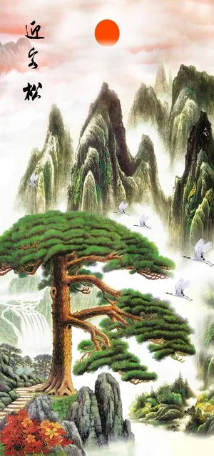 迎客松玄关装饰画图片