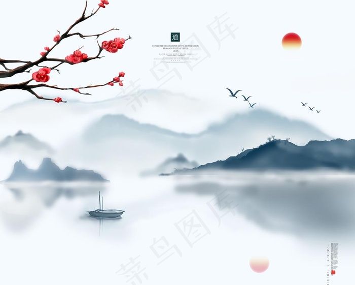 古风背景图片(7087X5906(DPI:150))psd模版下载