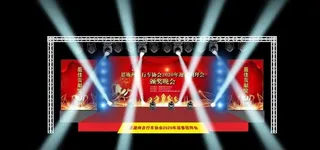 舞台灯光效果图片