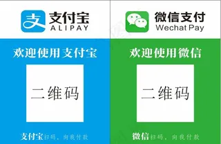 收款码图片