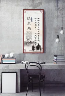 名人名言挂图徐悲鸿图片