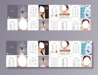 美容价目表图片