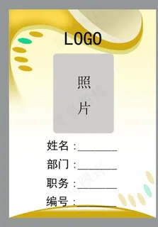 工作证 胸卡 胸牌 吊牌 名片图片
