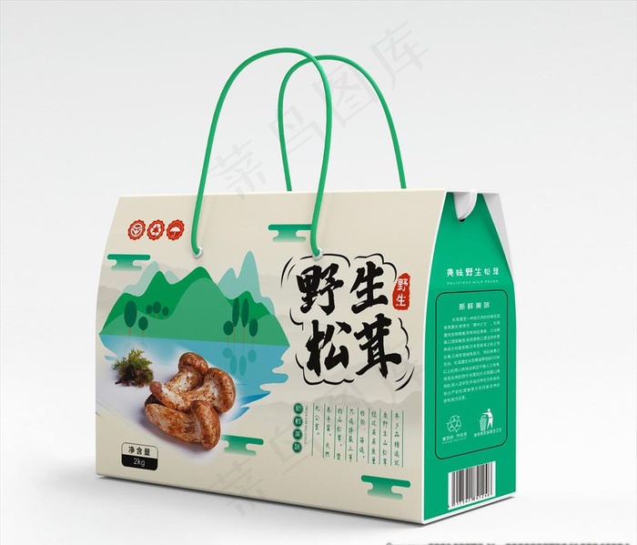 松茸包装礼盒图片cdr矢量模版下载