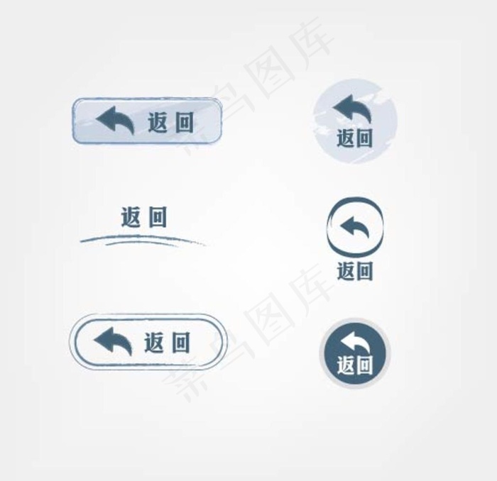 返回icon图片