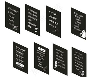 酒吧文化板子图片