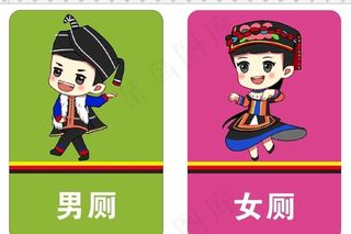 卡通厕所门牌图片