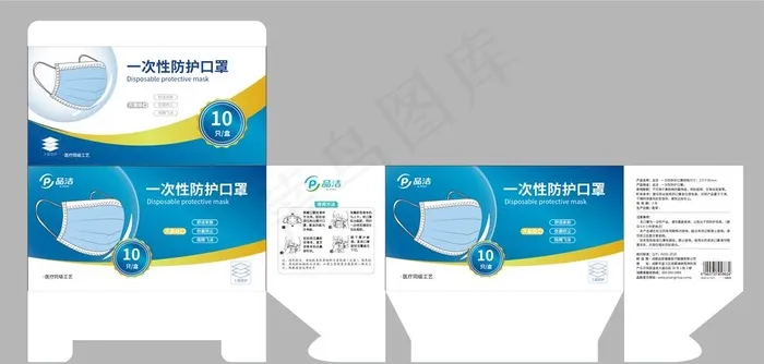 一次性口罩包装盒设计图片ai矢量模版下载