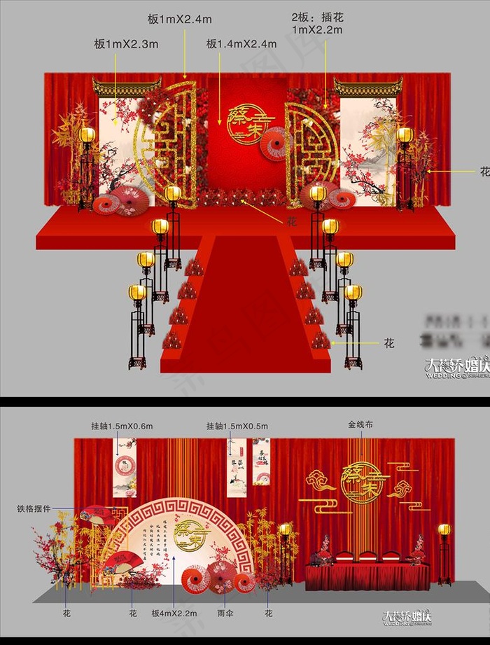 新中式中国风红色婚礼矢量图图片cdr矢量模版下载