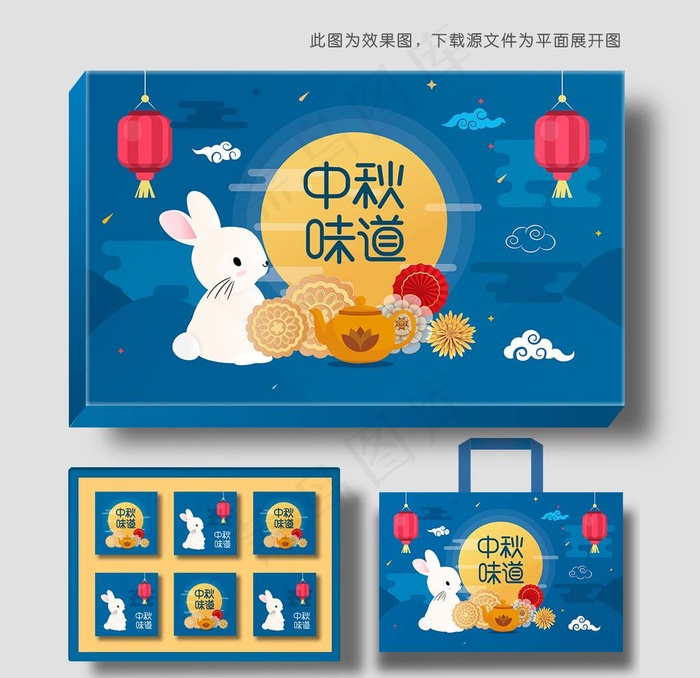 月饼礼盒 月饼包装 中秋礼盒图片ai矢量模版下载