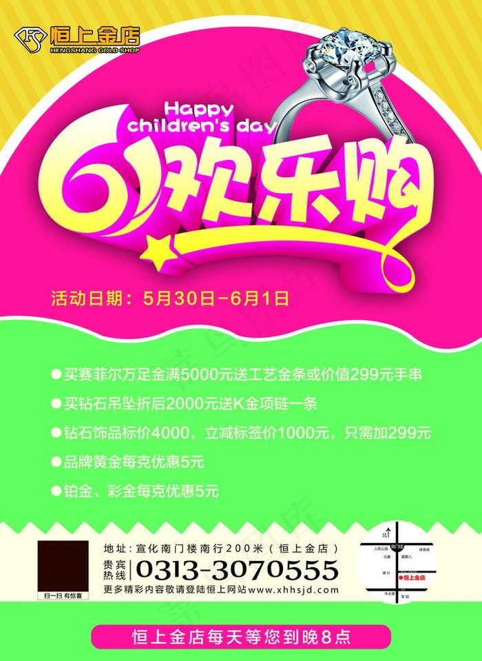 钻戒图片