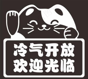 奥斯町 冷气开放图片