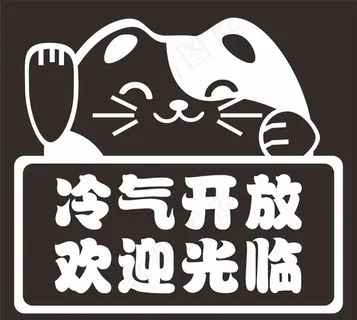 奥斯町 冷气开放图片 奥斯町 冷气开放图片