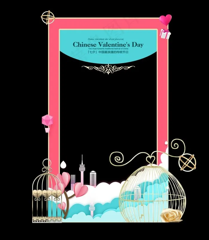 拍照框图片(5102X5669(DPI:72))psd模版下载