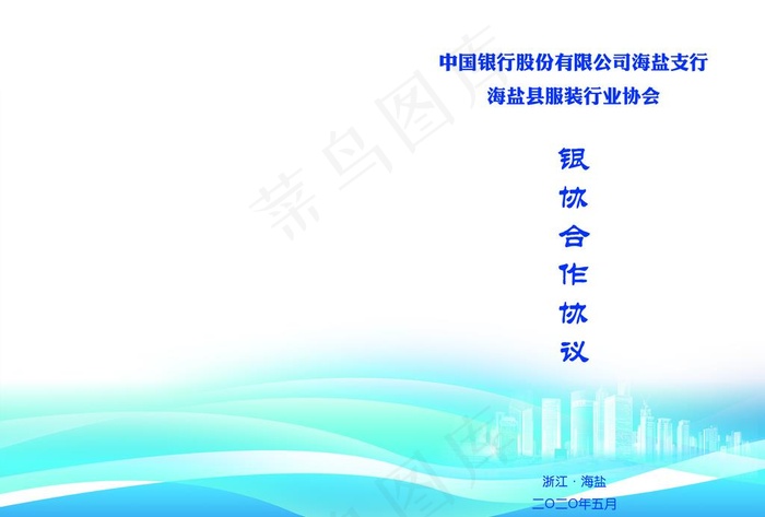封面图片(4961X3508(DPI:300))psd模版下载