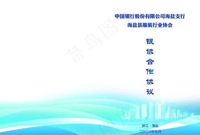 封面图片(4961X3508(DPI:300))psd模版下载