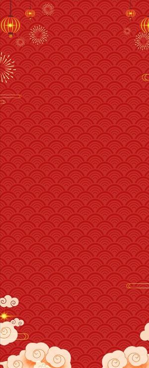 红色展架背景素材图片