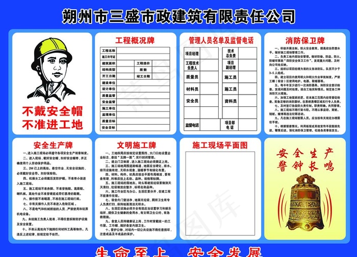 五牌一图图片(6299X4724(DPI:200))psd模版下载