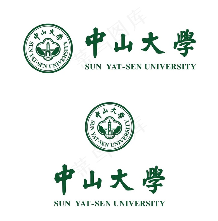 中山大学校徽新版图片ai矢量模版下载