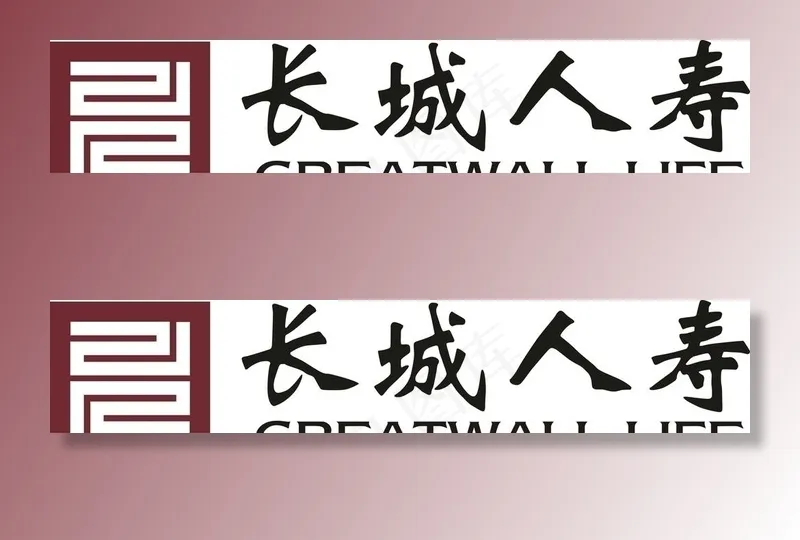长城人寿图片cdr矢量模版下载
