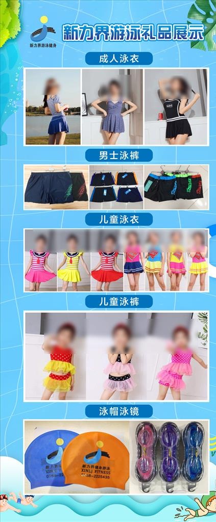 X展架画面图片(800X1800)cdr矢量模版下载