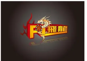 篮球LOGO图片
