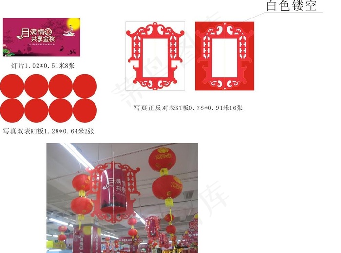灯笼图片cdr矢量模版下载
