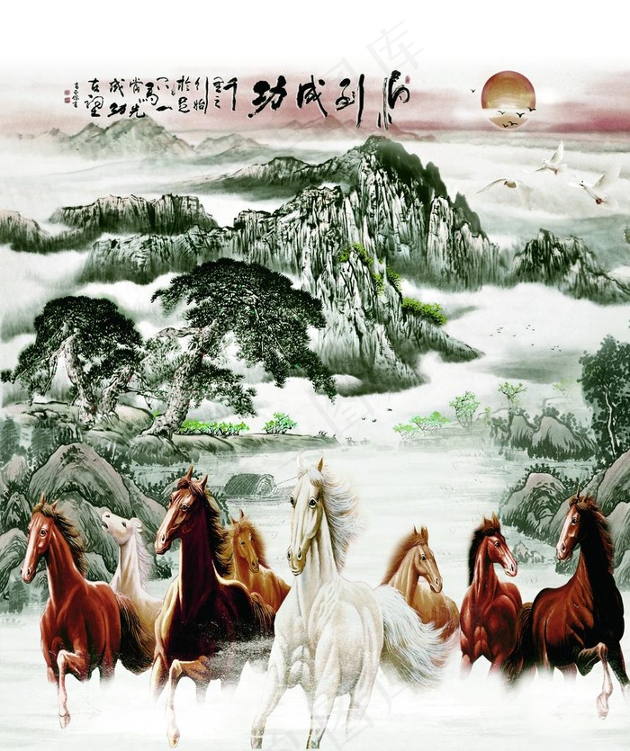 马到成功图片(3005X3458(DPI:72))psd模版下载