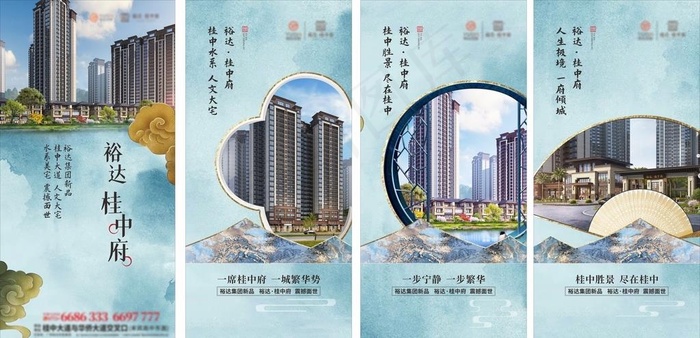 地产 中式图片(210X297)cdr矢量模版下载