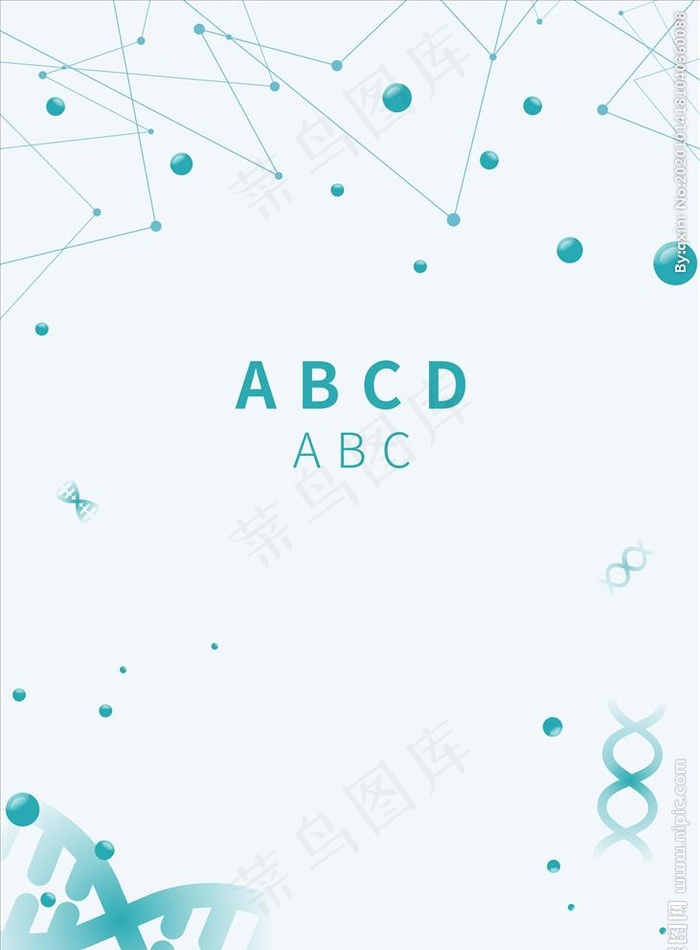 简约医疗海报背景图片cdr矢量模版下载