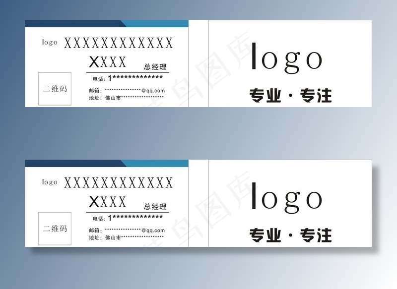 机械公司名片图片cdr矢量模版下载
