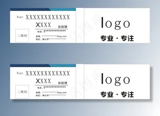 机械公司名片图片