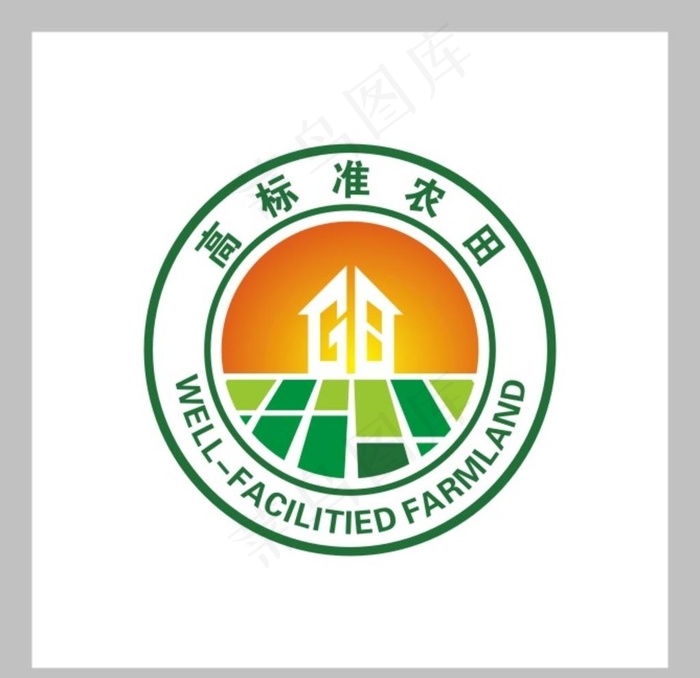 高标准农田建设项目标识图片