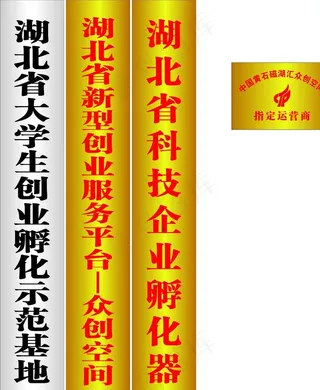 钛金牌 不锈钢吊牌图片