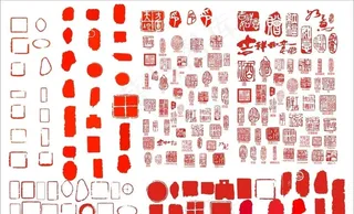 各式印章 古文印章 矢量图片