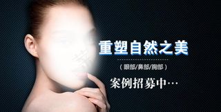 重塑自然之美图片