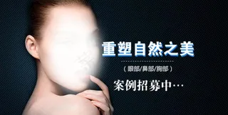 重塑自然之美图片