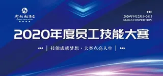 会议背景设计图片